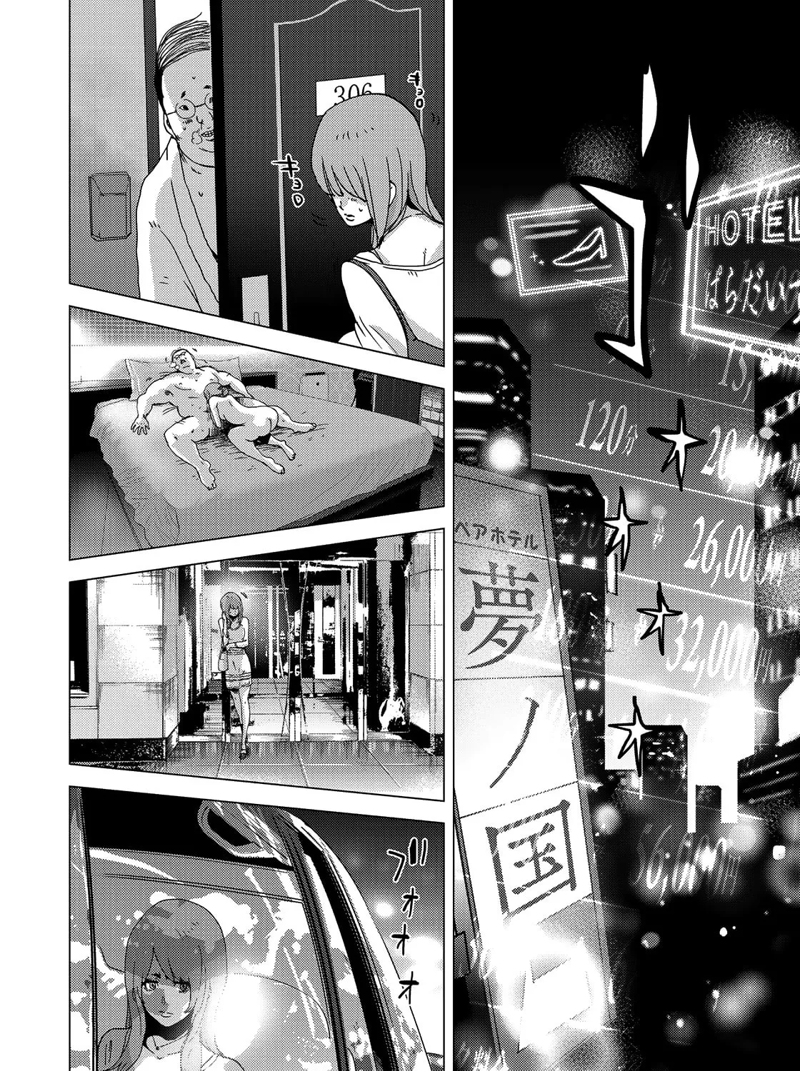 Stalker Jokers Chapter 2 page 15 - 