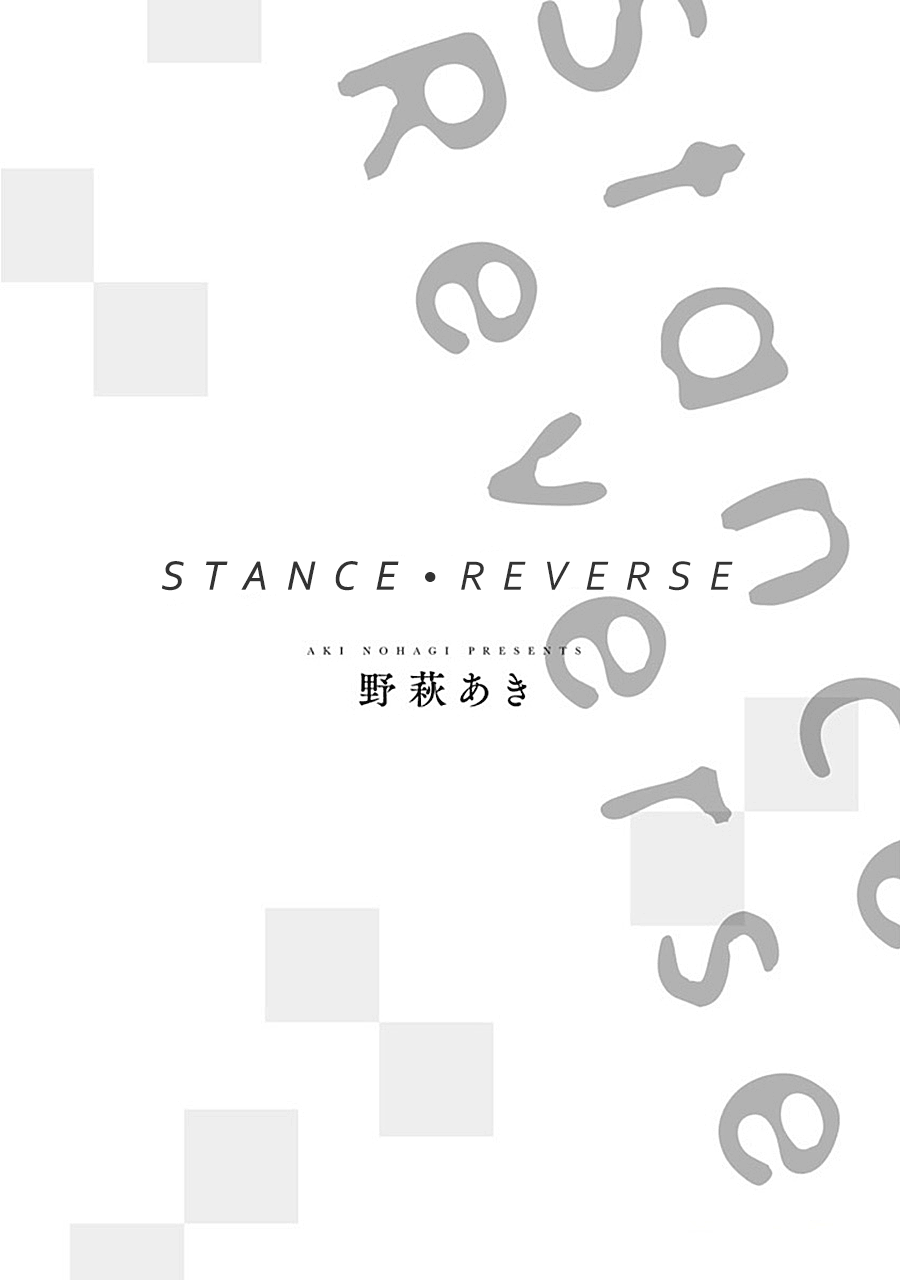 Stance Reverse Chapter 1 page 4 - 