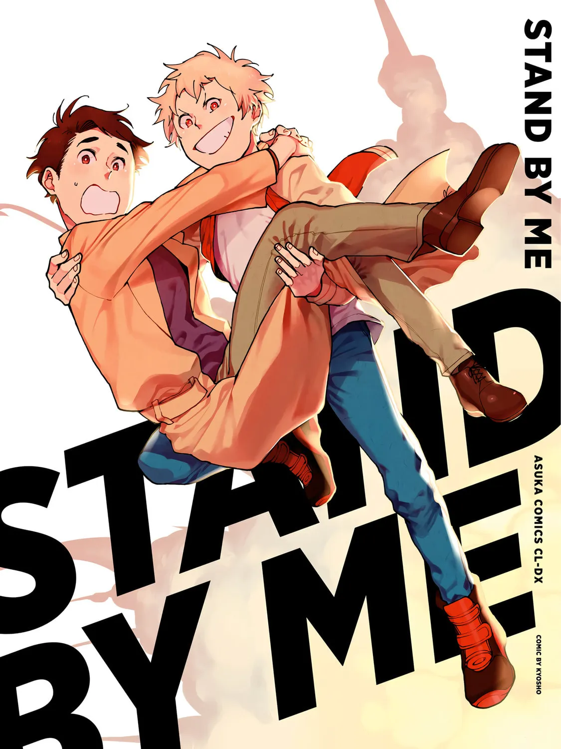 Stand By Me (Kyosho) Chapter 1 page 1 - 