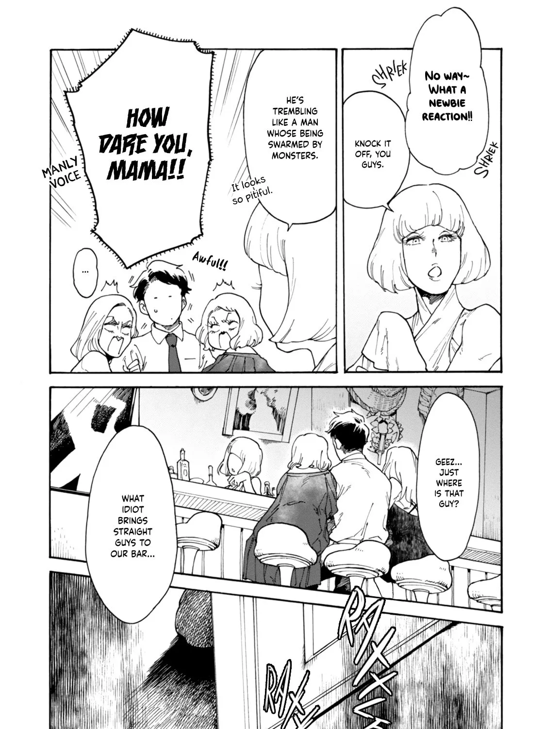Stand By Me (Kyosho) Chapter 1 page 27 - 