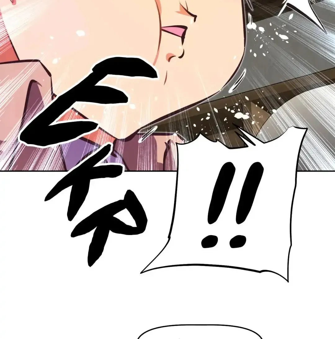 Stand Up!!!! Chapter 106 page 25 - 