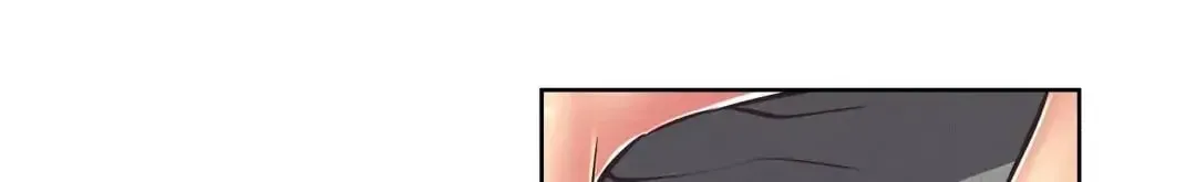 Stand Up!!!! Chapter 71 page 75 - 