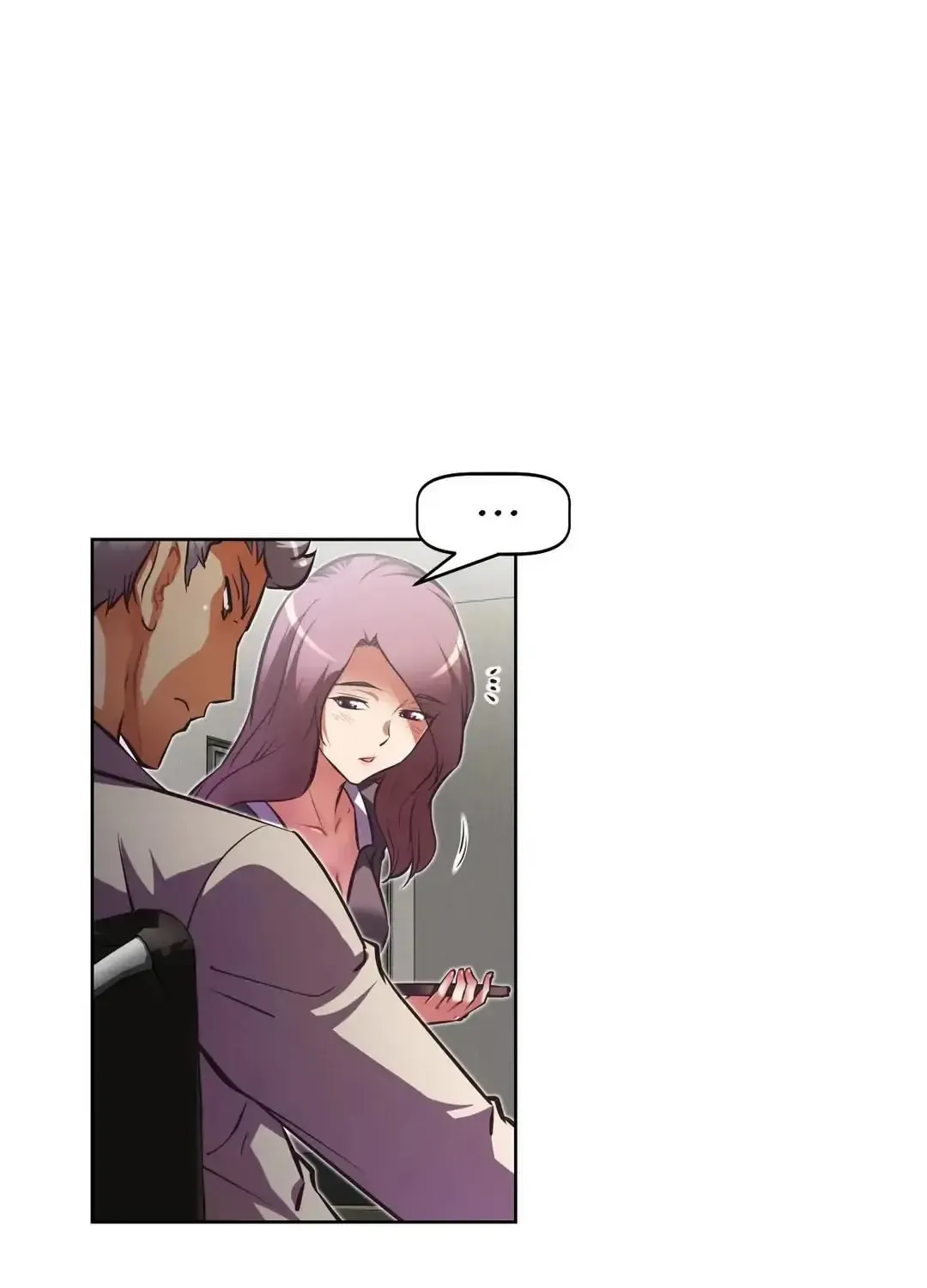 Stand Up!!!! Chapter 86 page 12 - 
