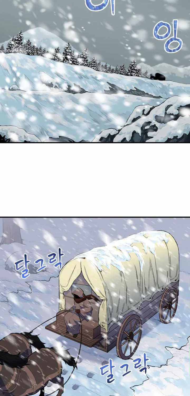 Standard of Reincarnation Chapter 1 page 27 - 
