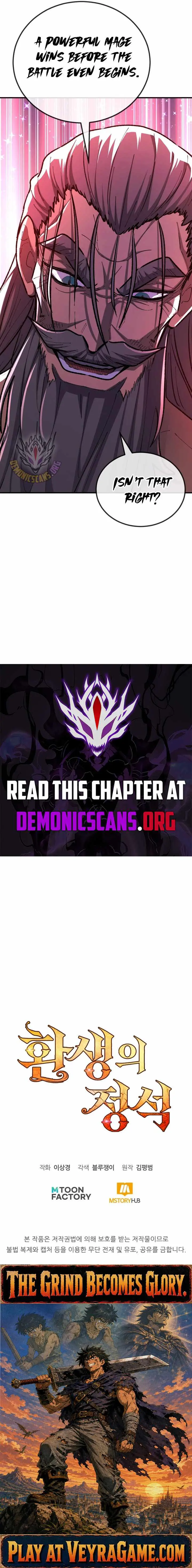 Standard of Reincarnation Chapter 202 page 19 - 