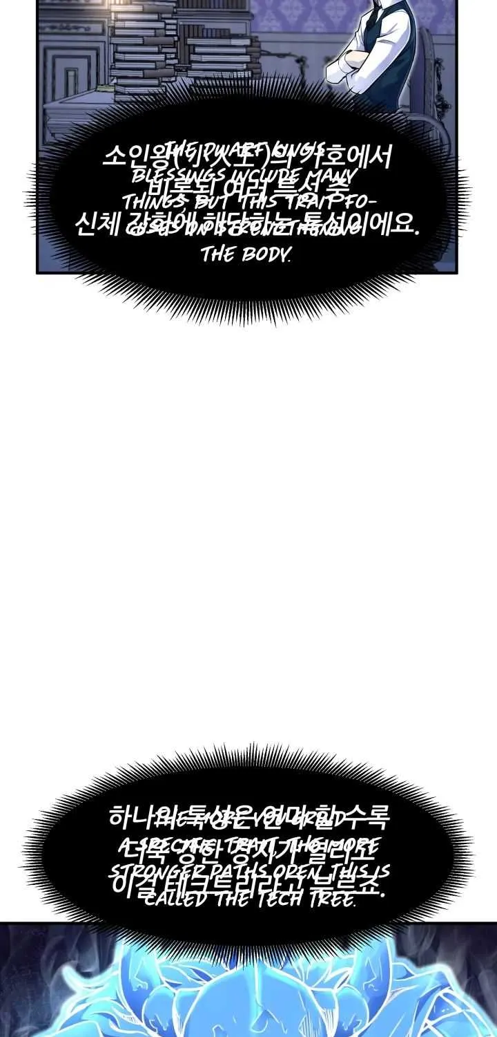 Standard of Reincarnation Chapter 6 page 25 - 