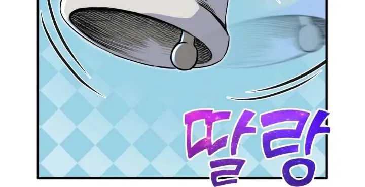 Standard of Reincarnation Chapter 7 page 43 - 