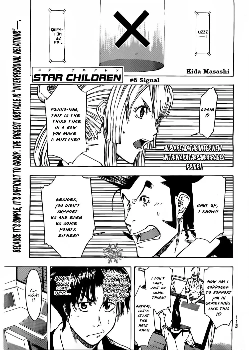Star Children Chapter 6 page 1 - 