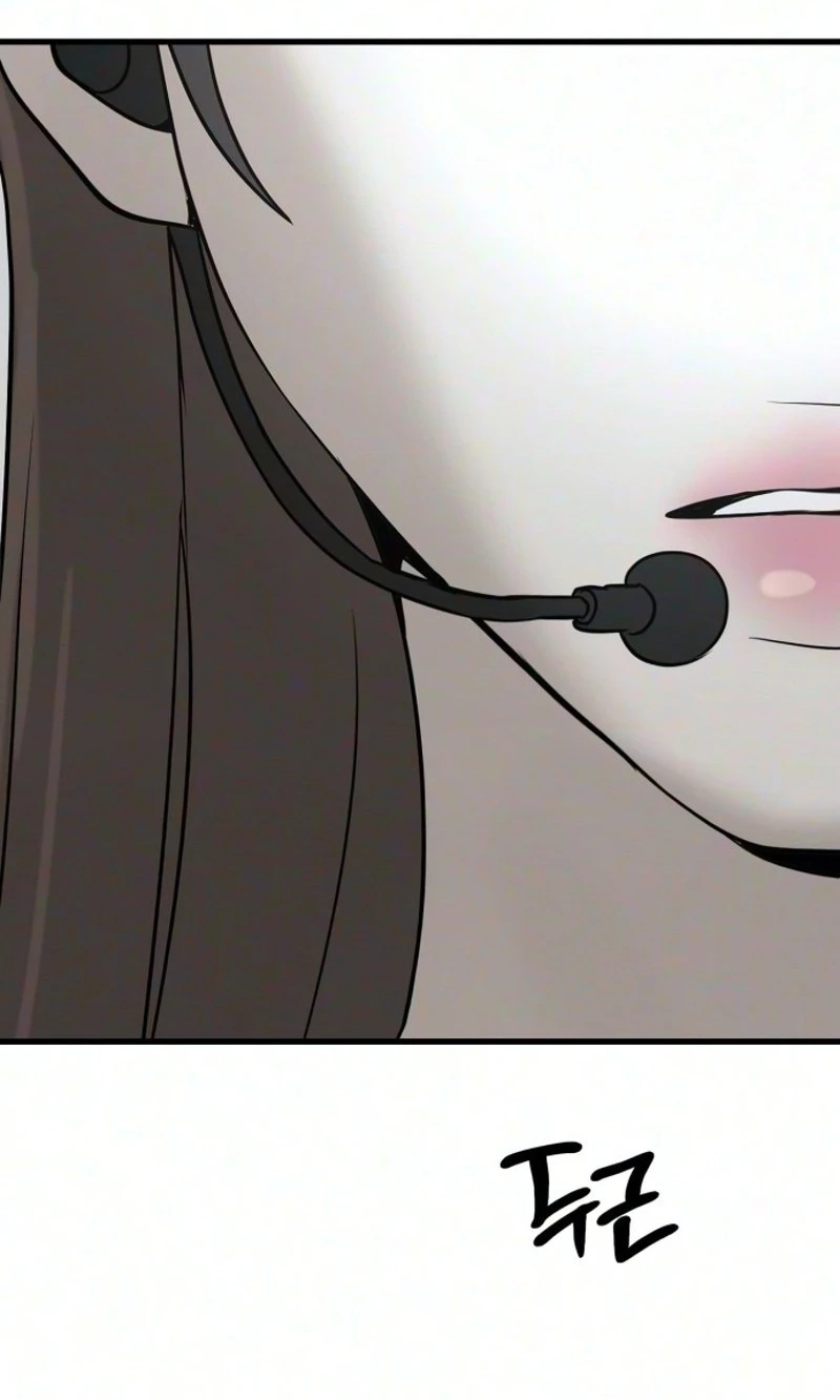 Star Coin Chapter 10 page 49 - 