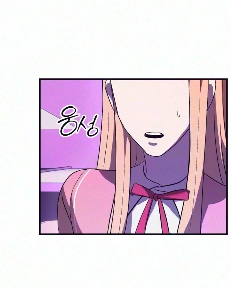 Star Coin Chapter 12 page 101 - 