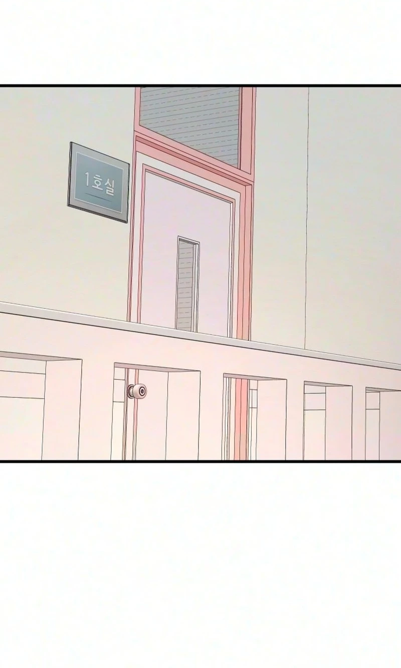 Star Coin Chapter 8 page 25 - 