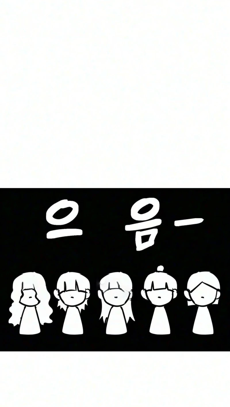 Star Coin Chapter 8 page 29 - 