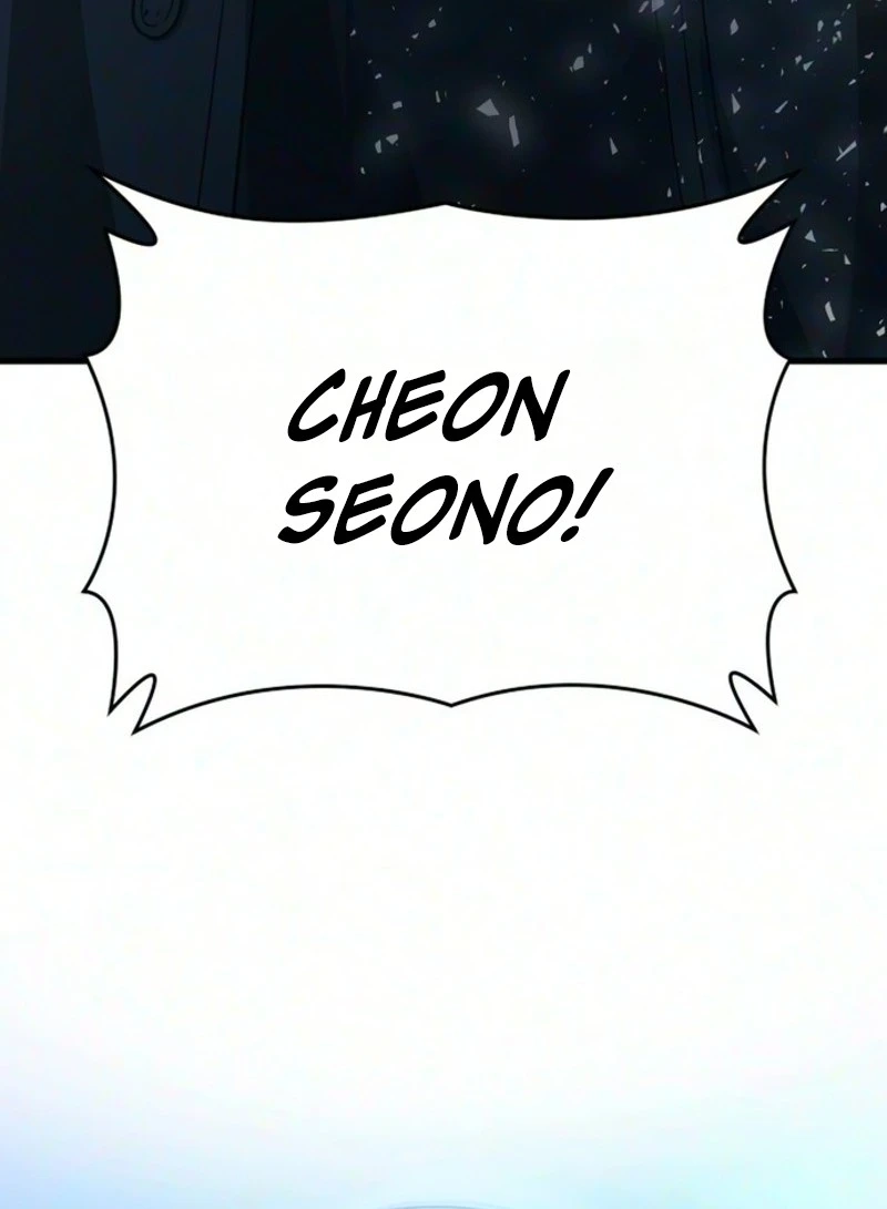 Star Coin Chapter 8 page 8 - 