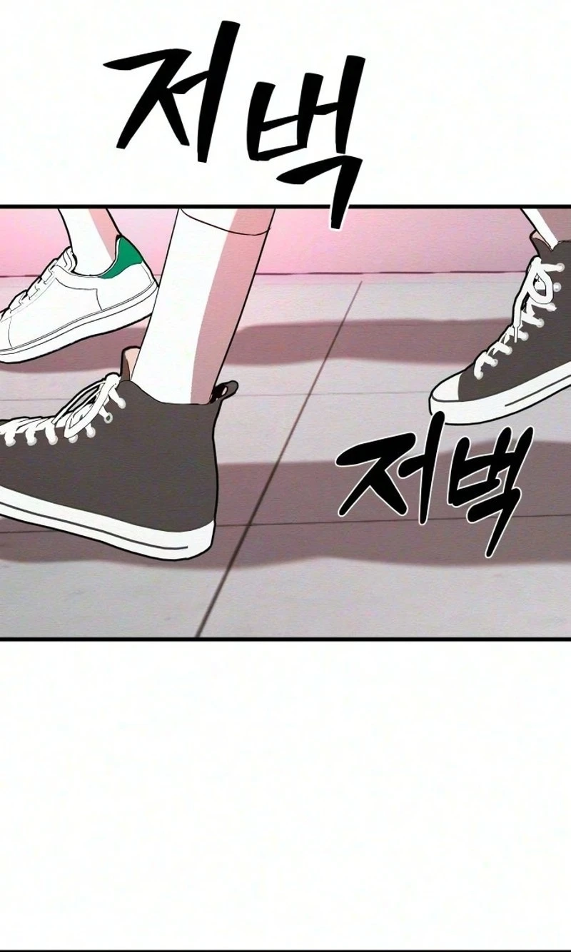 Star Coin Chapter 8 page 95 - 