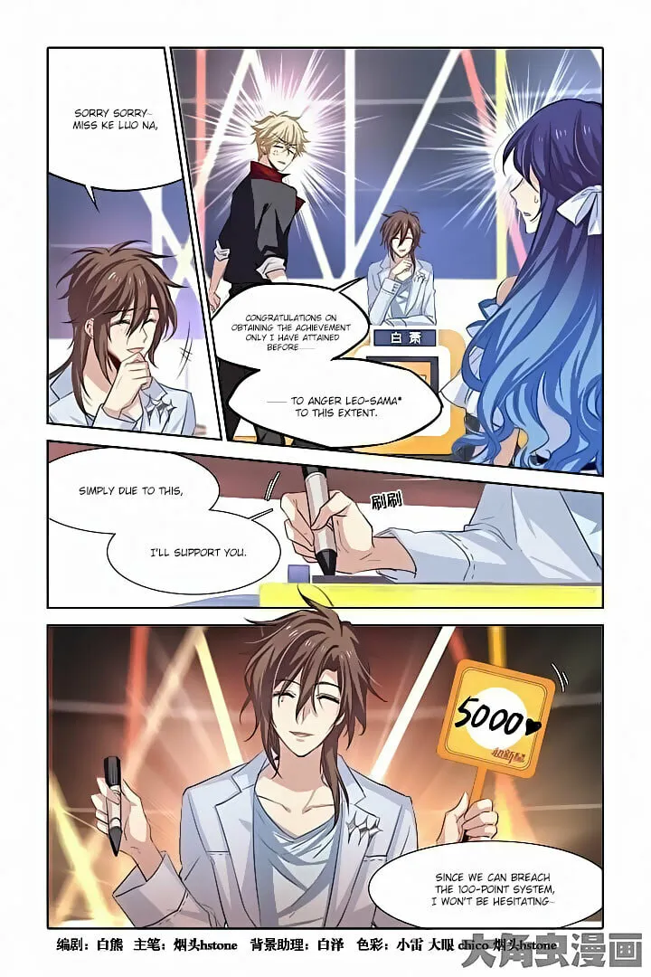 Star Dream Idol Project (Colored) Chapter 21 page 1 - 