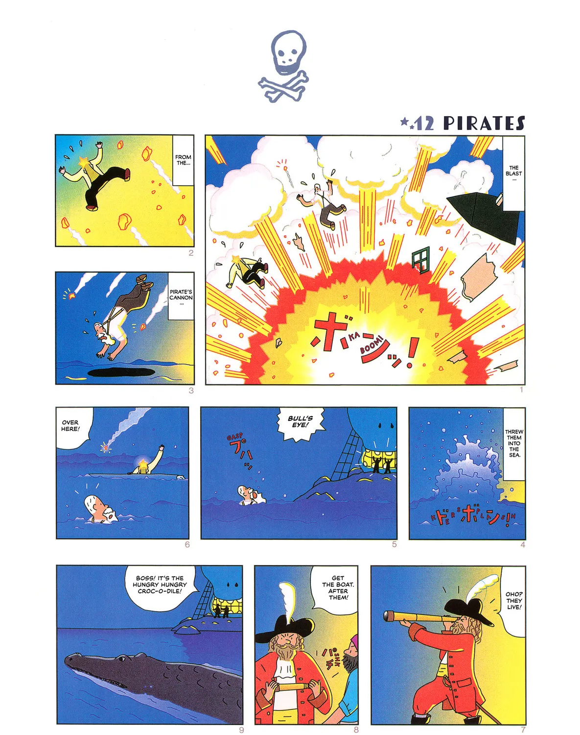 Star Head Chapter 12 page 1 - 