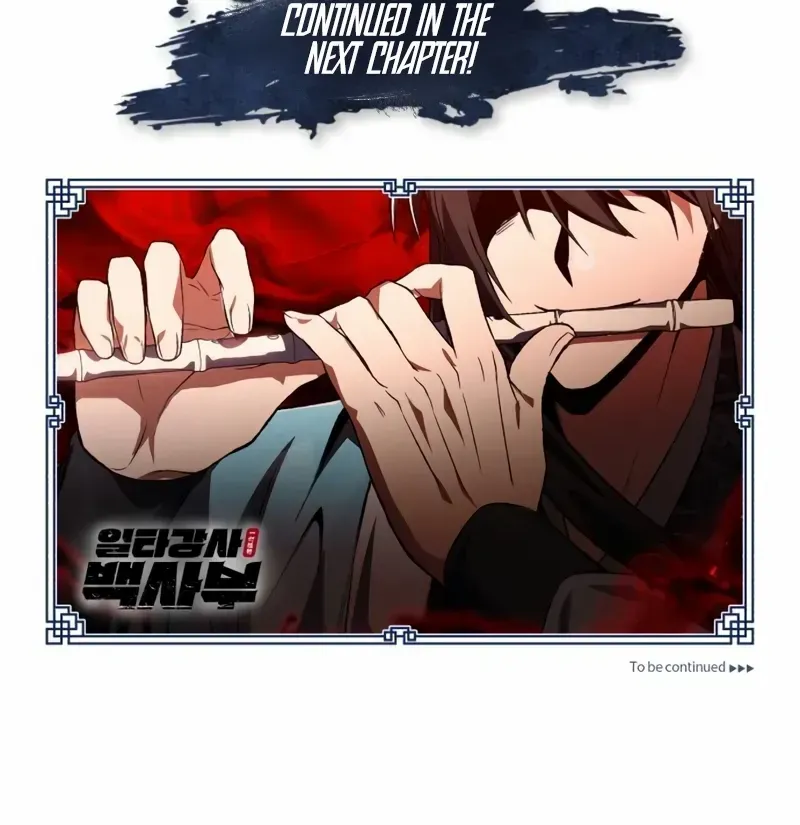 Star Instructor, Master Baek Chapter 116 page 103 - 