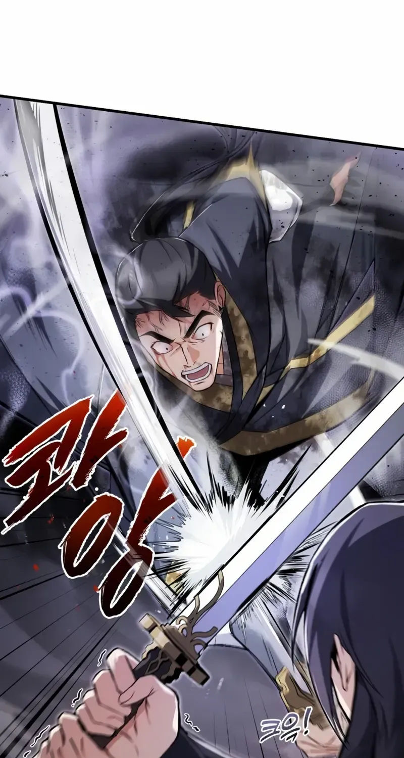 Star Instructor, Master Baek Chapter 116 page 44 - 