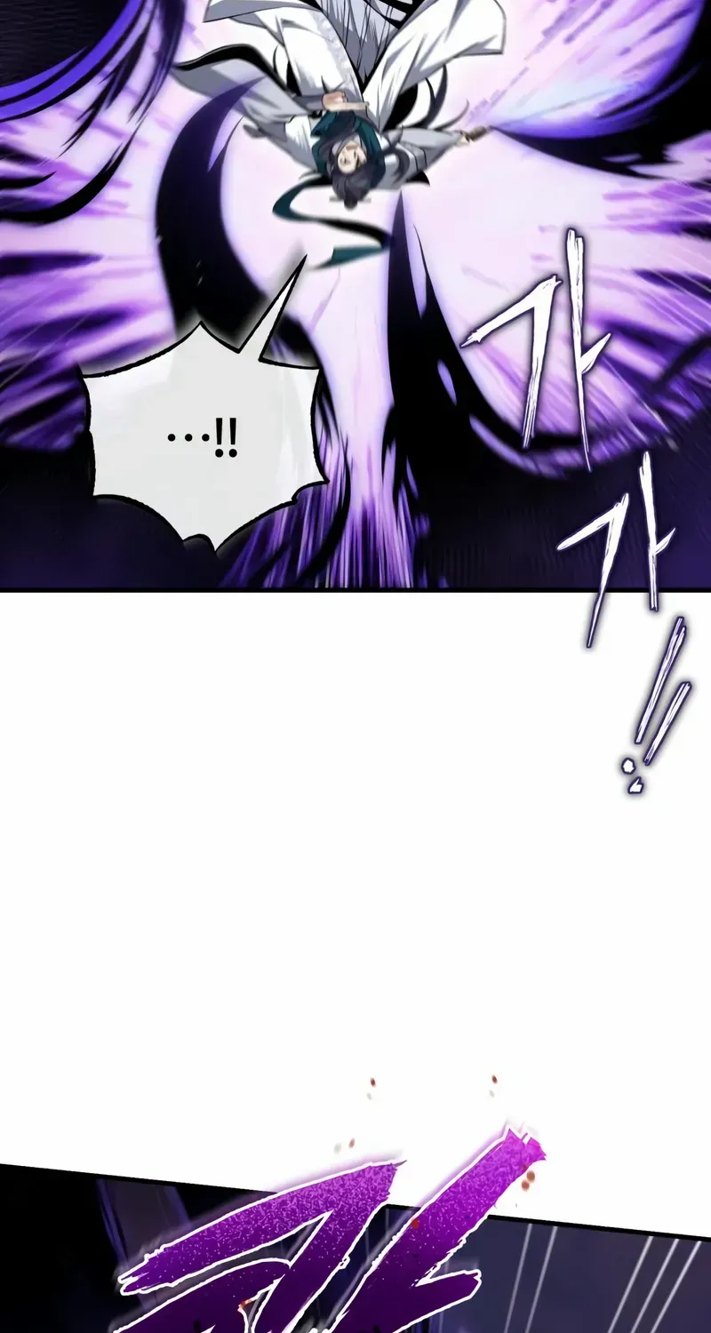 Star Instructor, Master Baek Chapter 117 page 16 - 