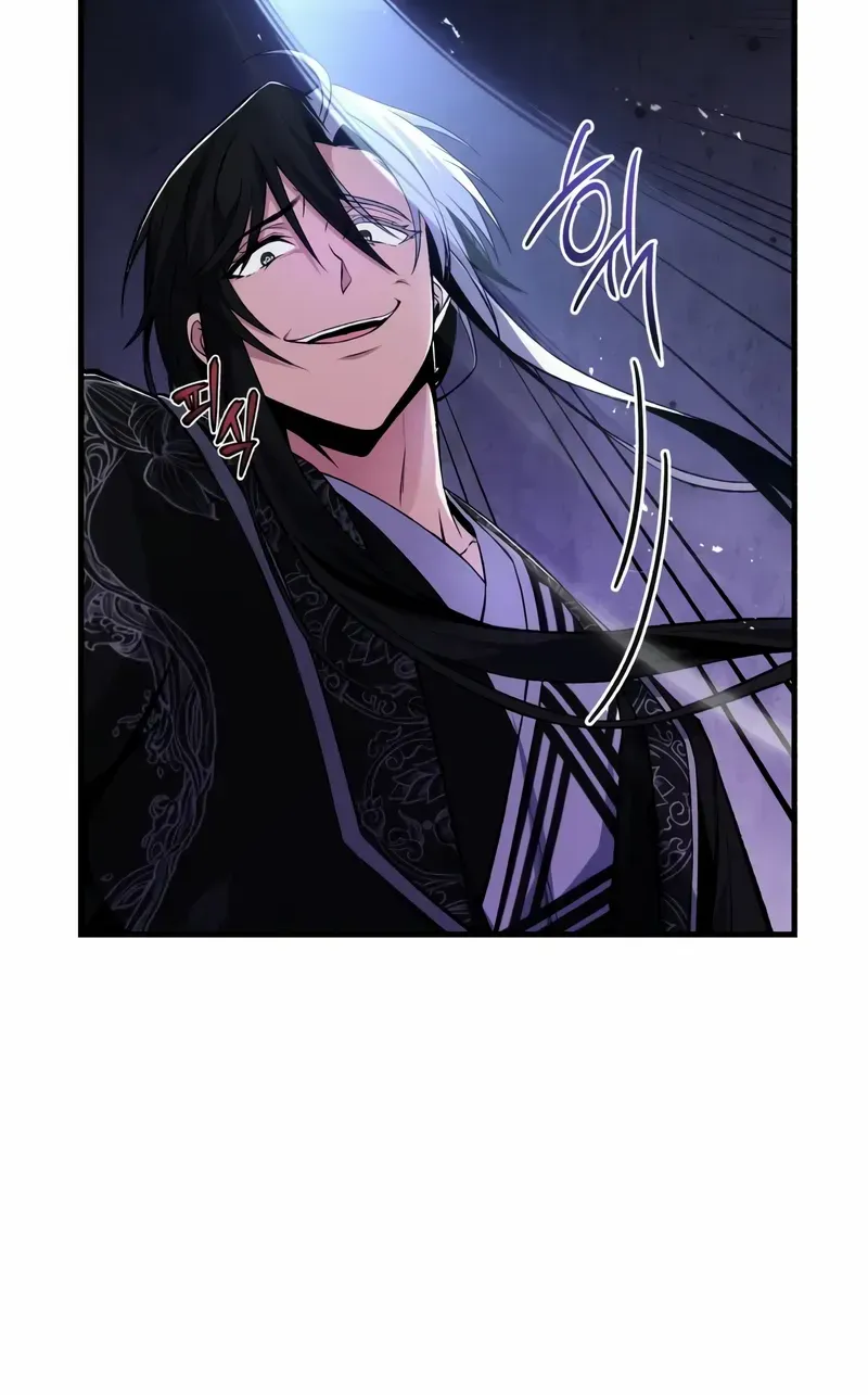 Star Instructor, Master Baek Chapter 117 page 21 - 