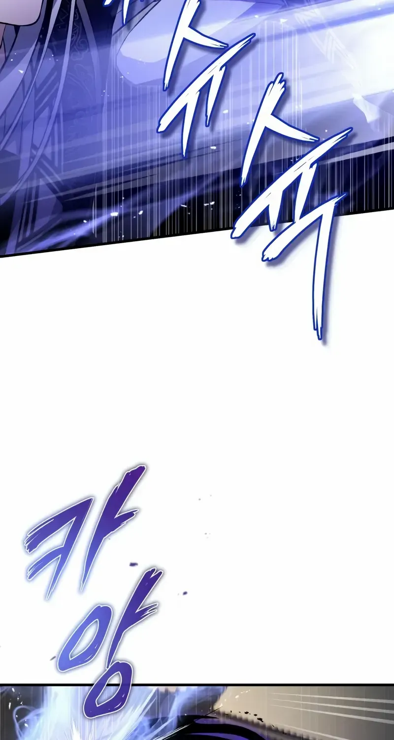 Star Instructor, Master Baek Chapter 117 page 25 - 