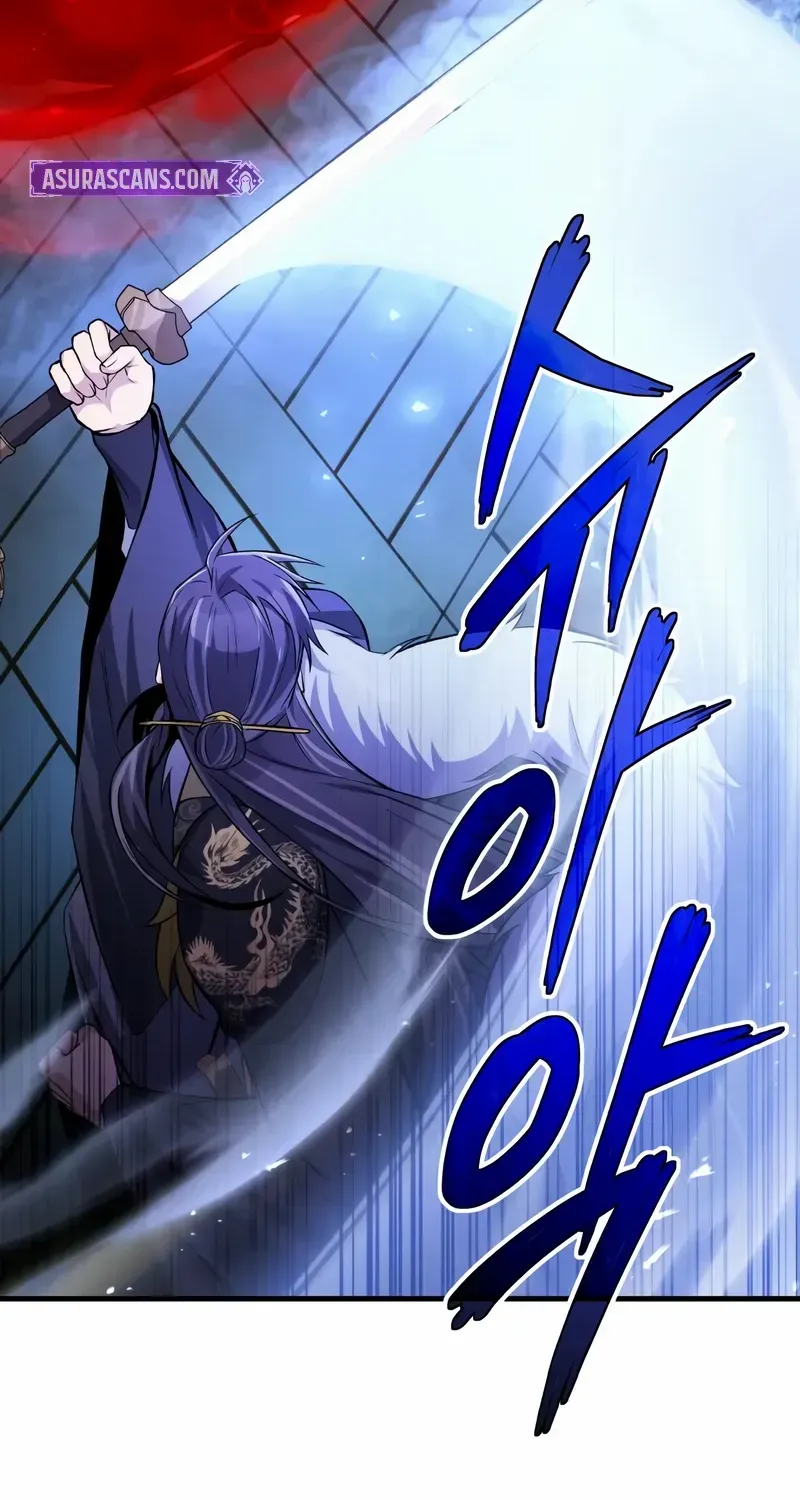 Star Instructor, Master Baek Chapter 117 page 43 - 