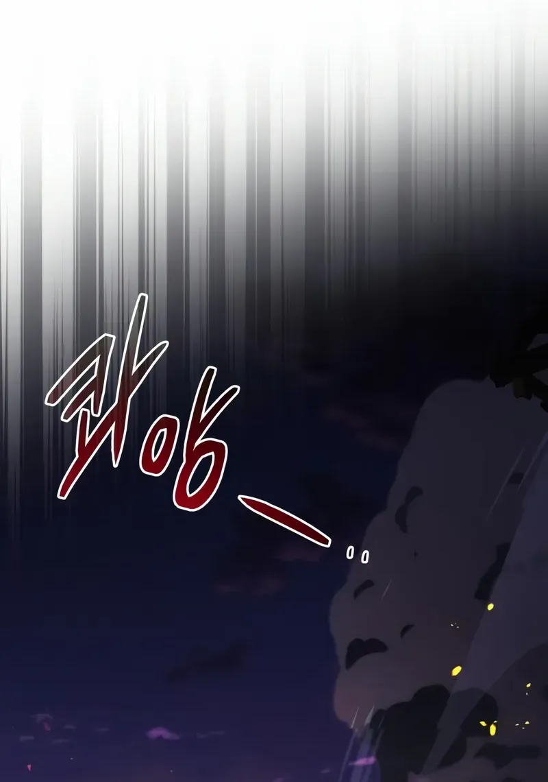 Star Instructor, Master Baek Chapter 117 page 61 - 