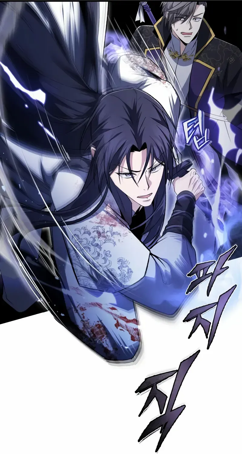 Star Instructor, Master Baek Chapter 117 page 82 - 