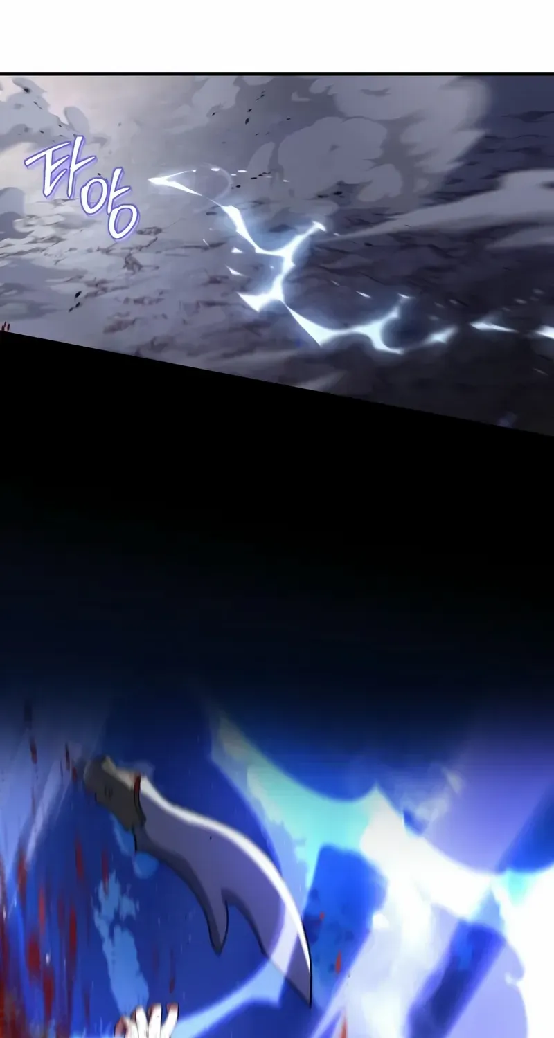 Star Instructor, Master Baek Chapter 117 page 83 - 