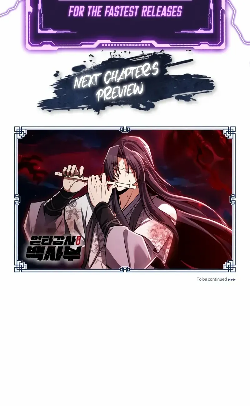 Star Instructor, Master Baek Chapter 118 page 110 - 