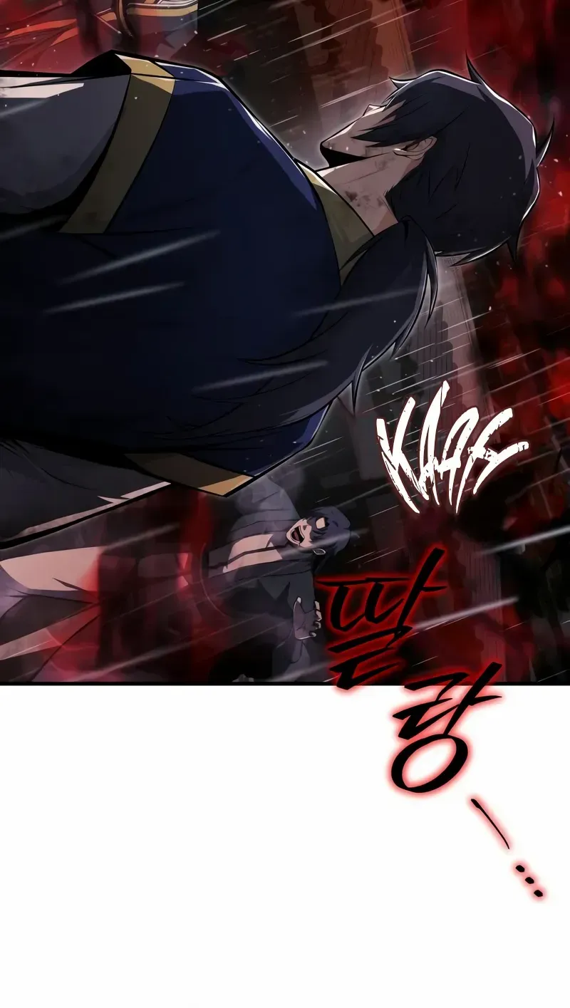 Star Instructor, Master Baek Chapter 118 page 81 - 
