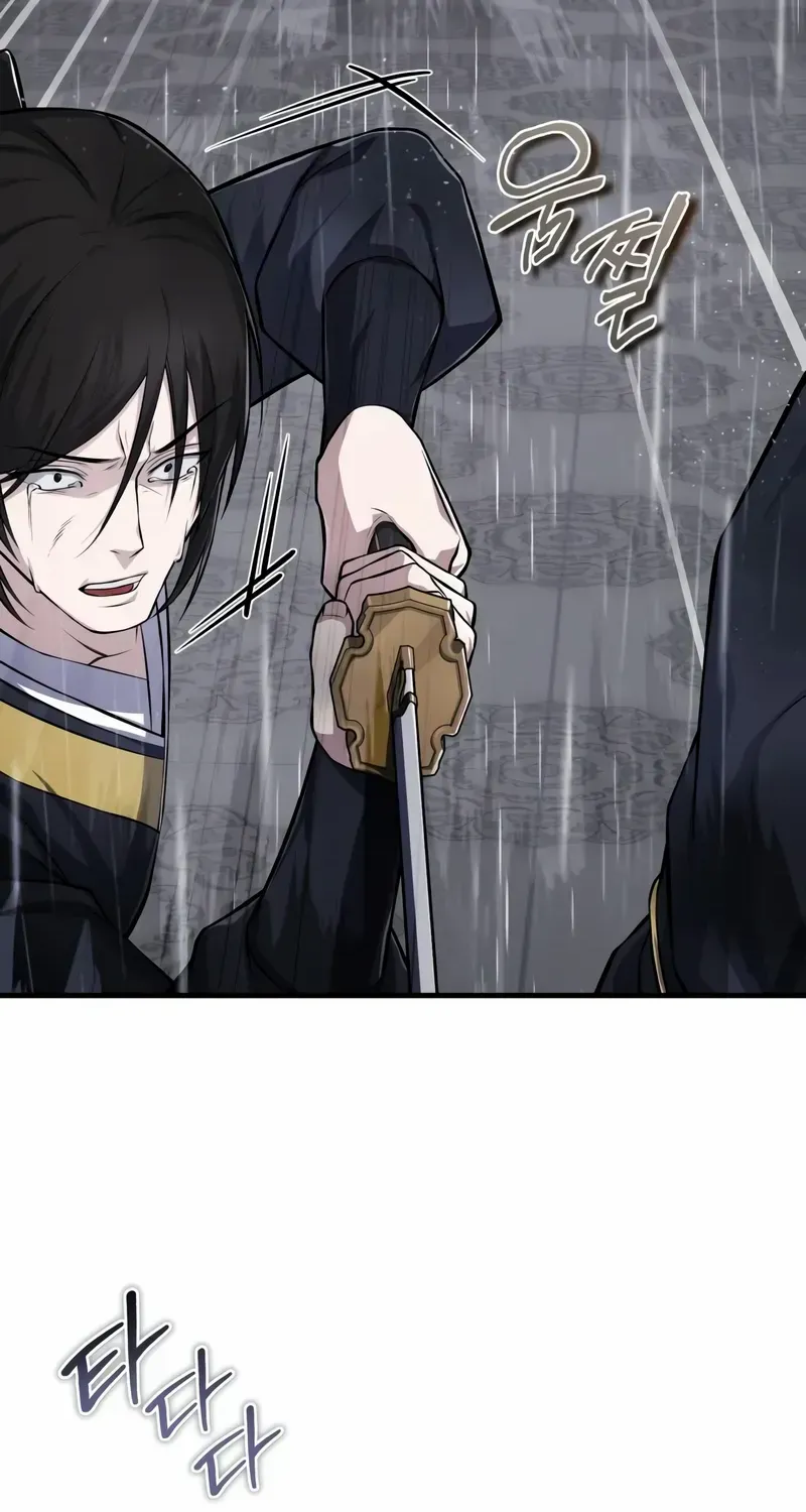 Star Instructor, Master Baek Chapter 118 page 87 - 