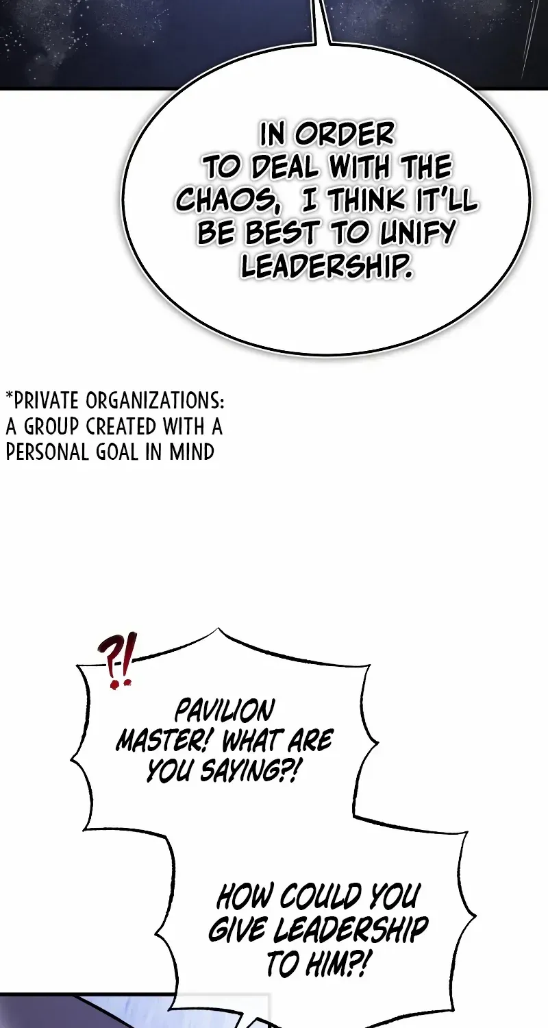 Star Instructor, Master Baek Chapter 119 page 25 - 