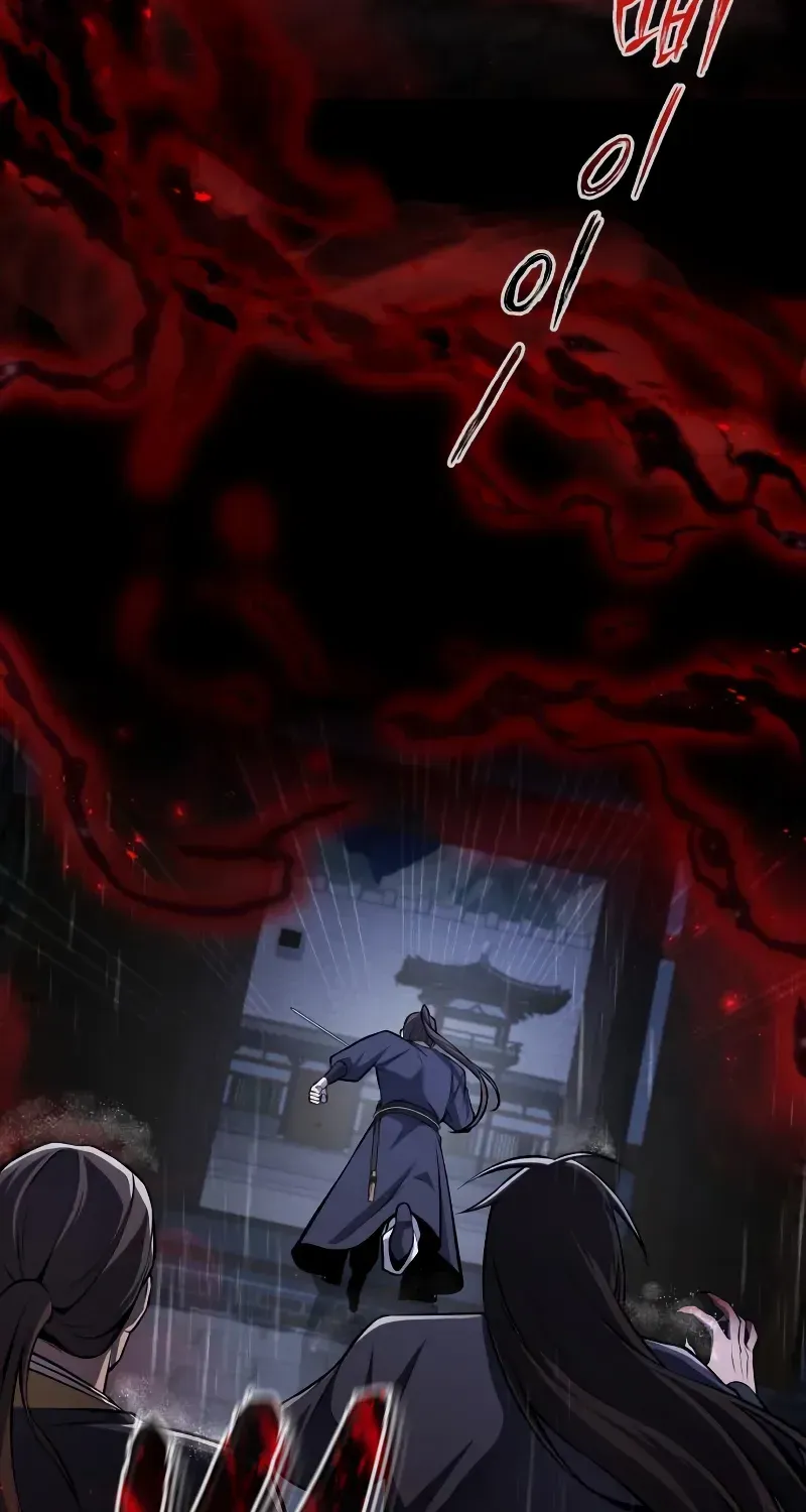 Star Instructor, Master Baek Chapter 119 page 54 - 