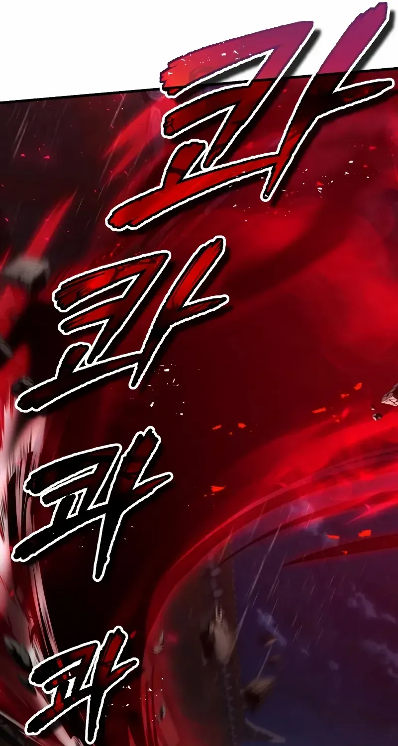 Star Instructor, Master Baek Chapter 119 page 62 - 