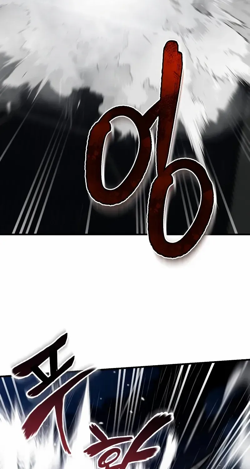 Star Instructor, Master Baek Chapter 119 page 75 - 