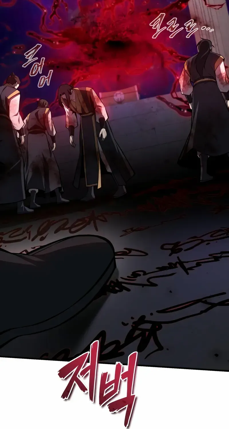 Star Instructor, Master Baek Chapter 120 page 69 - 