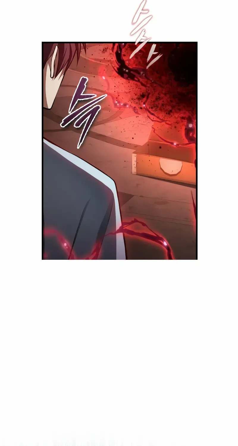 Star Instructor, Master Baek Chapter 120 page 77 - 