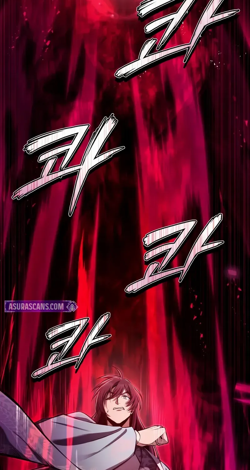Star Instructor, Master Baek Chapter 120 page 83 - 