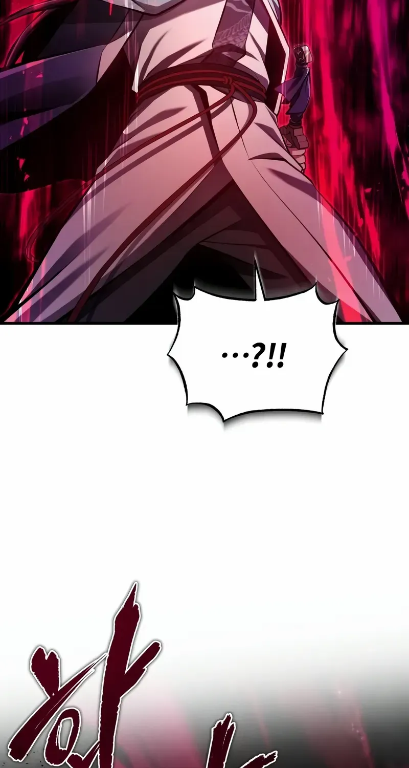 Star Instructor, Master Baek Chapter 120 page 84 - 