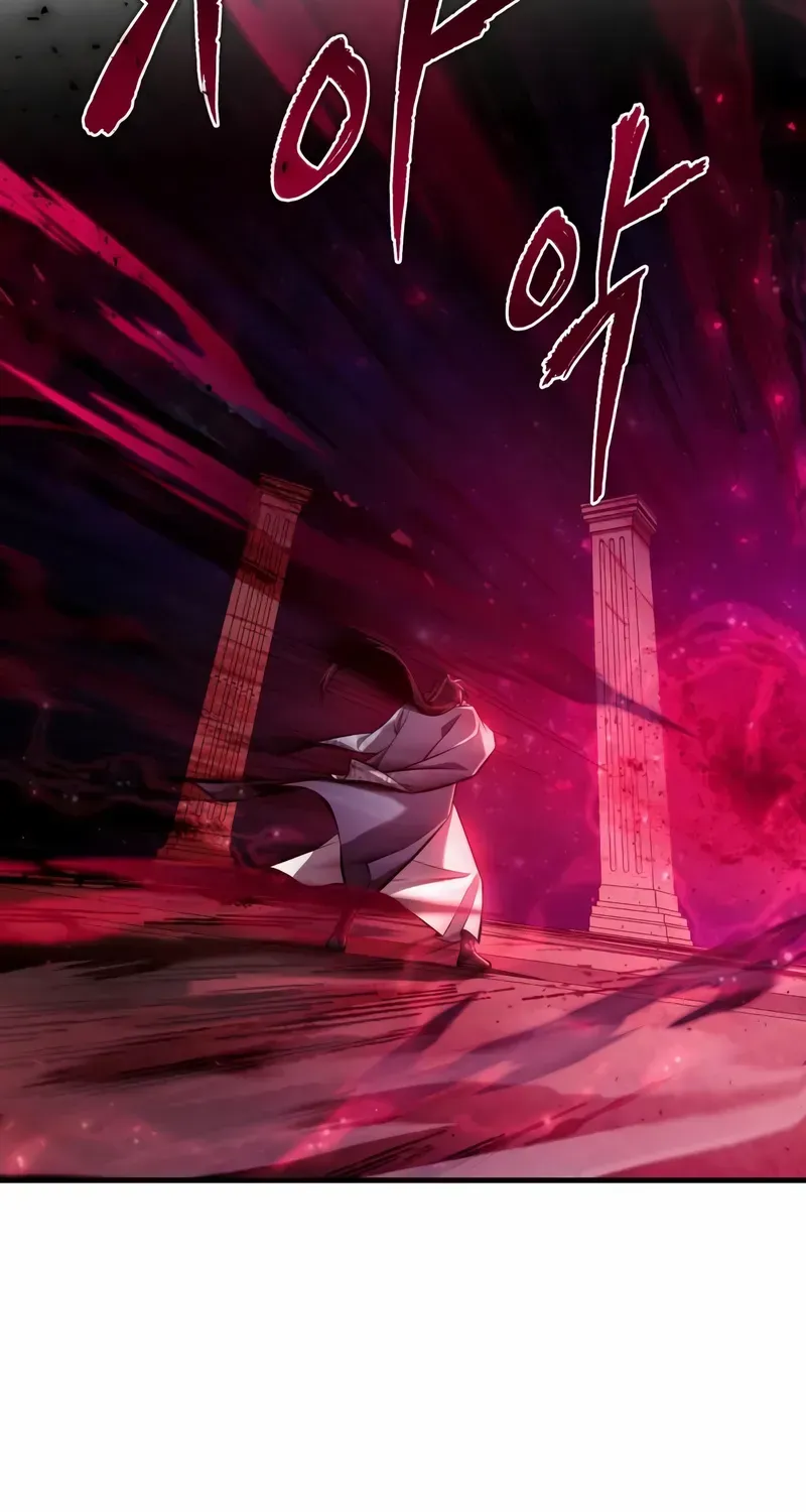 Star Instructor, Master Baek Chapter 120 page 85 - 