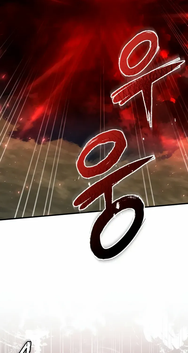 Star Instructor, Master Baek Chapter 120 page 100 - 
