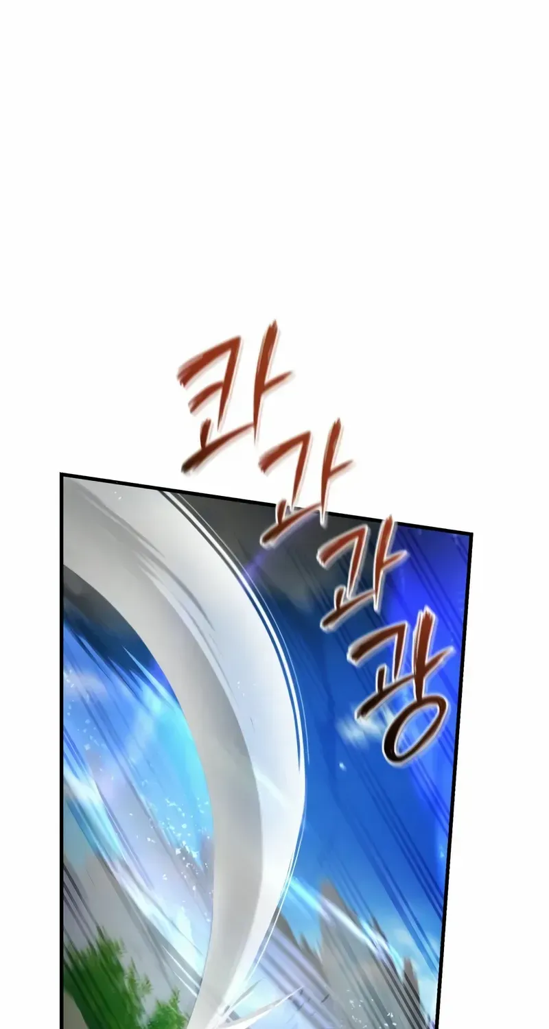 Star Instructor, Master Baek Chapter 121 page 18 - 