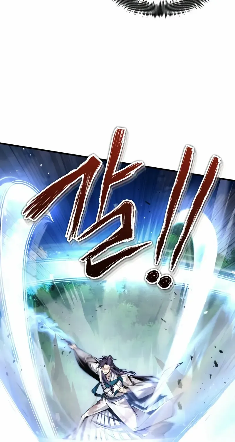Star Instructor, Master Baek Chapter 121 page 24 - 