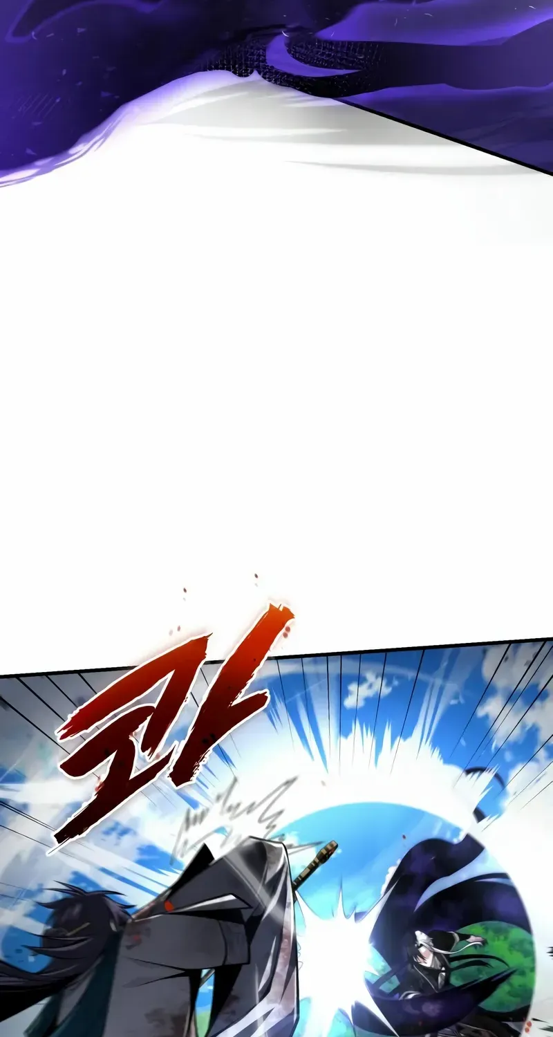 Star Instructor, Master Baek Chapter 121 page 44 - 