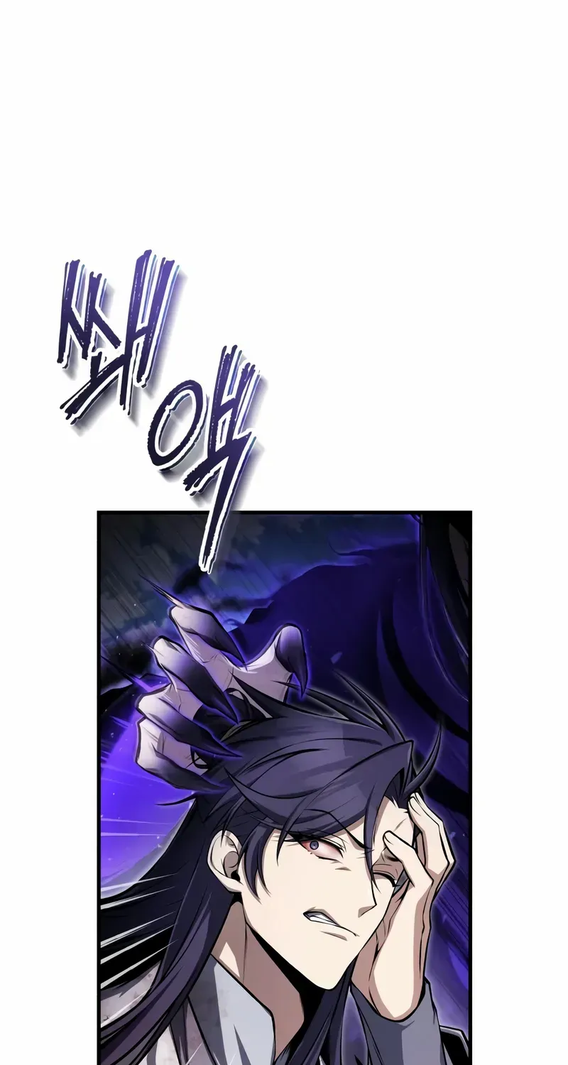 Star Instructor, Master Baek Chapter 121 page 76 - 