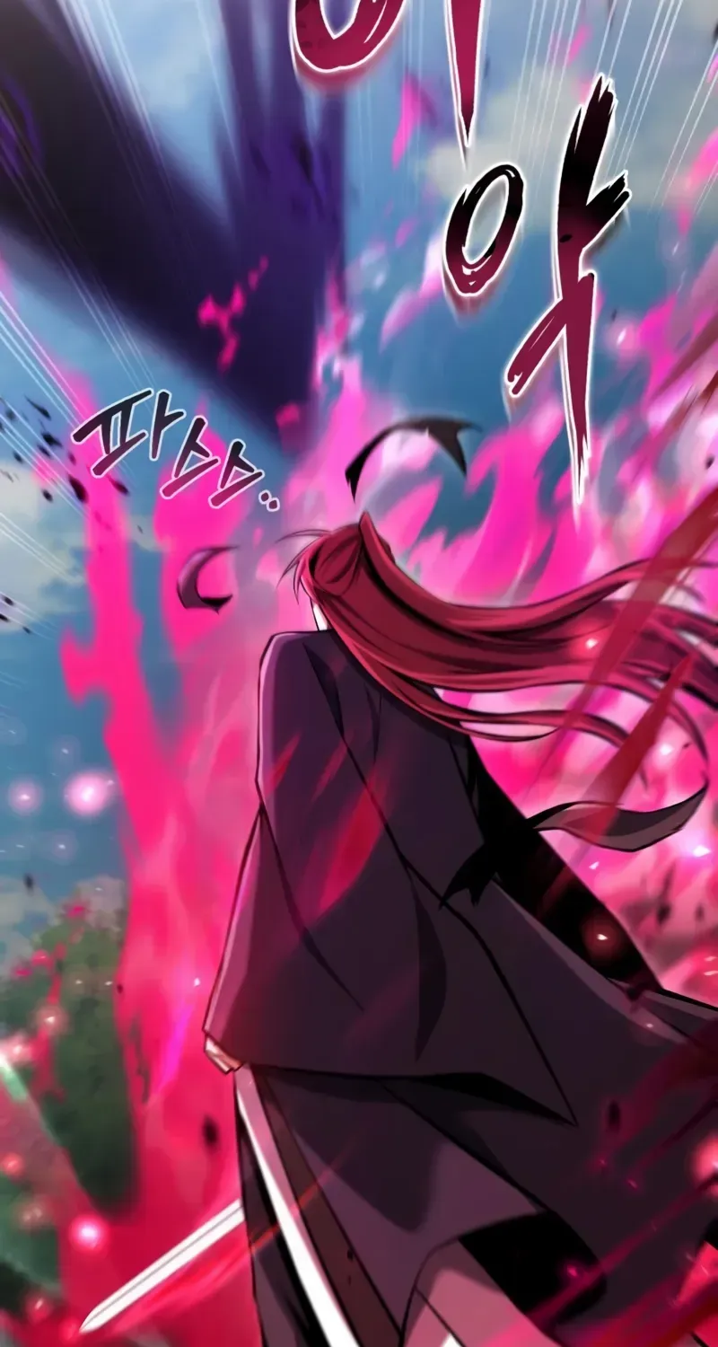 Star Instructor, Master Baek Chapter 122 page 17 - 