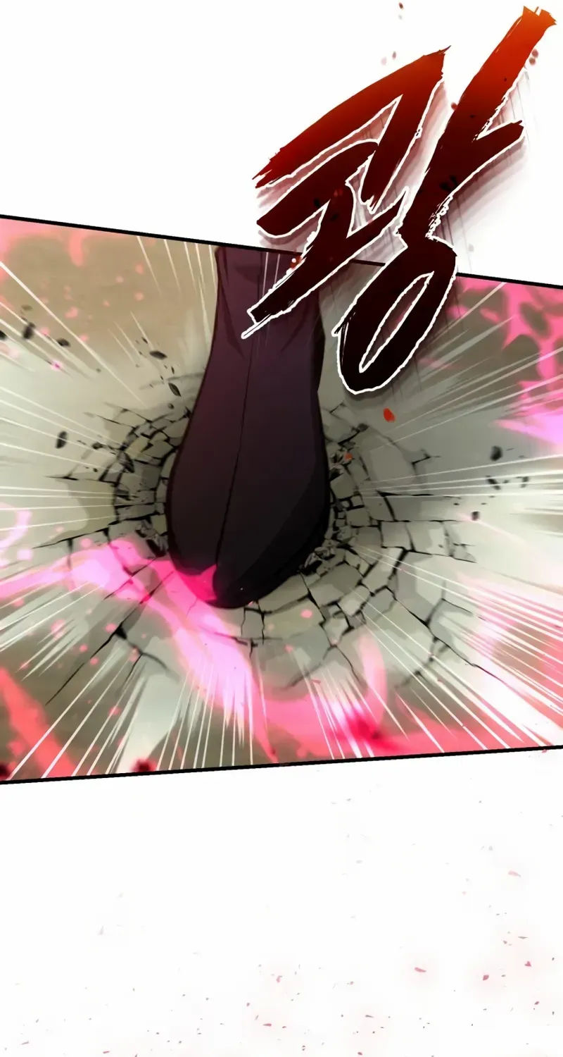 Star Instructor, Master Baek Chapter 122 page 33 - 