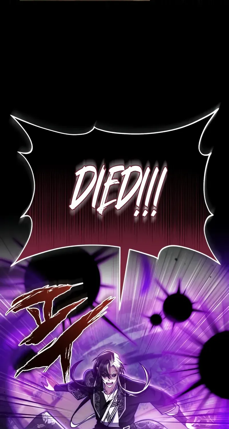 Star Instructor, Master Baek Chapter 122 page 7 - 