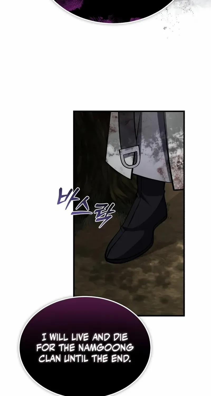 Star Instructor, Master Baek Chapter 122 page 78 - 